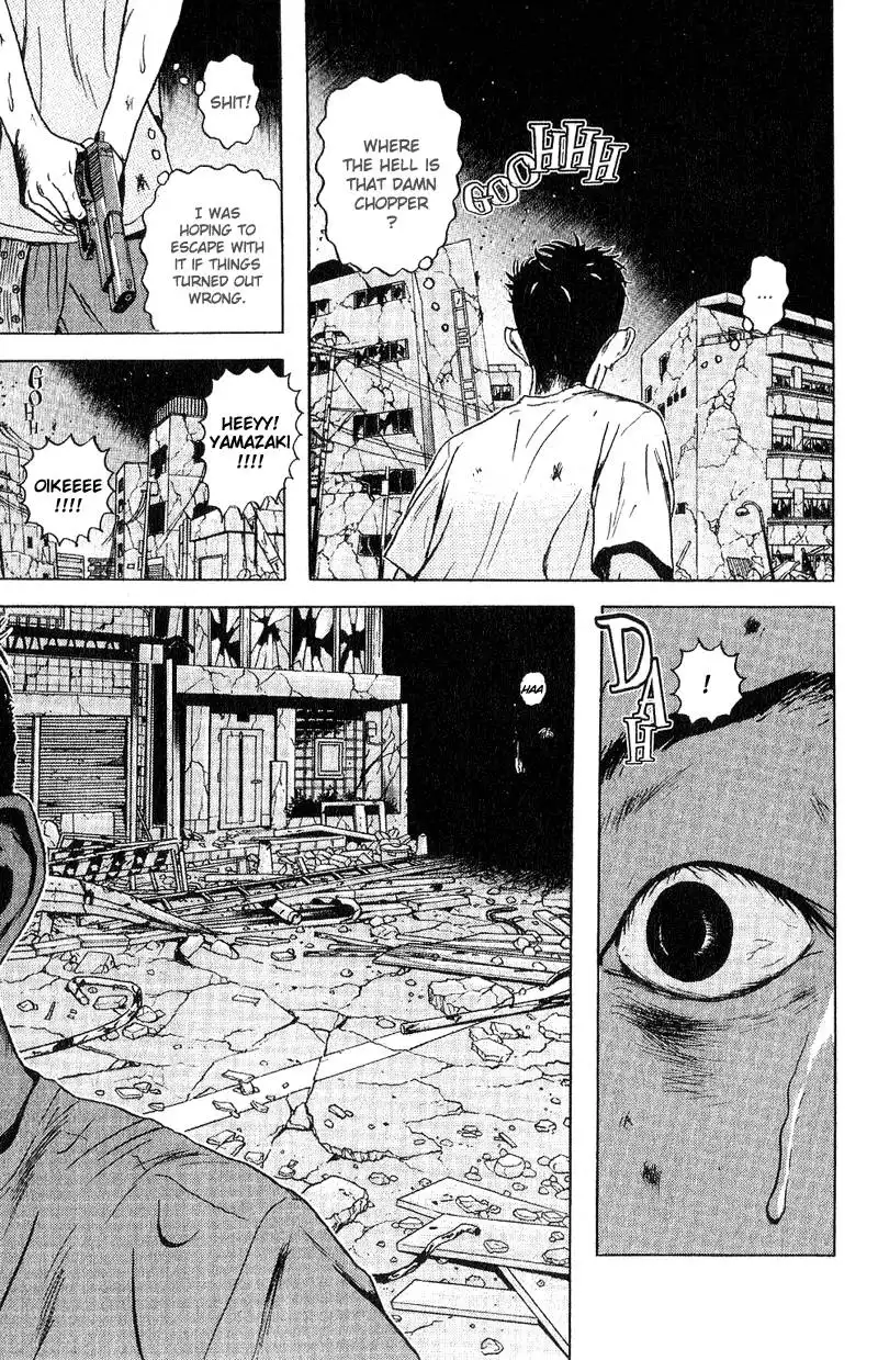 Dragon Head Chapter 44 7